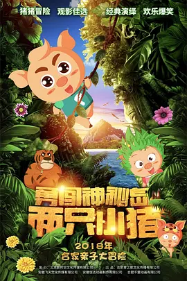 精品久久久久久国产免费了