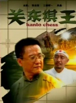 胡桃大战史莱姆在线观看