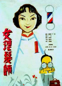 精品久久久久久国产免费了